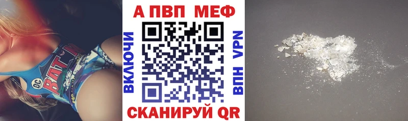 Купить  Елабуга  Alpha-PVP кристаллы 