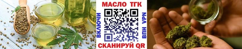 Купить закладки Елабуга Canna-Cookies марихуана
