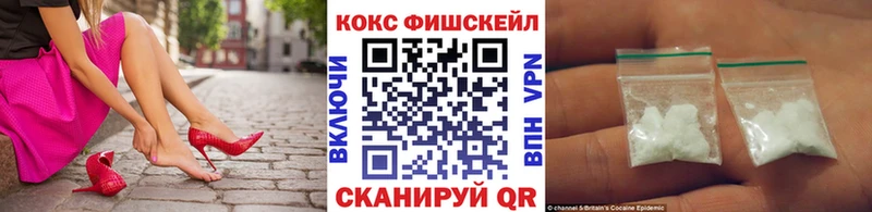 КОКАИН Колумбийский  Купить закладки  Елабуга 