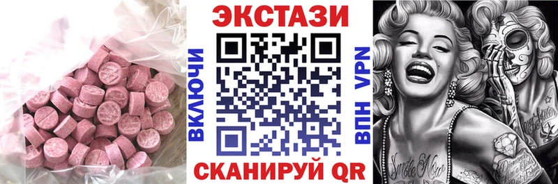 Купить где  Елабуга  Экстази mix 