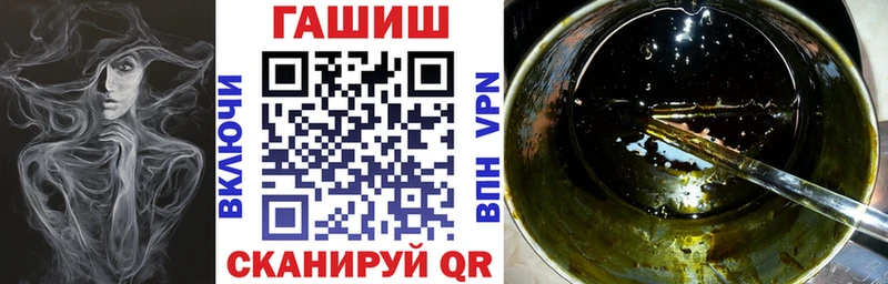 ГАШИШ ice o lator Елабуга