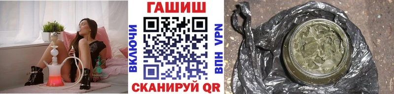 ГАШ 40% ТГК  Купить где  Елабуга 