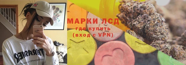 винт Нефтегорск