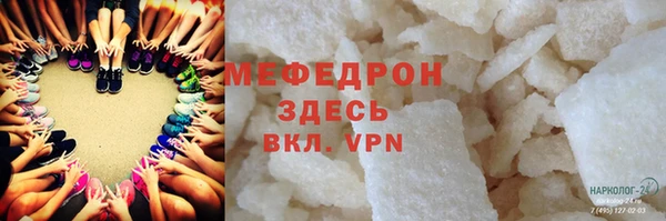 прущие крисы Новокубанск