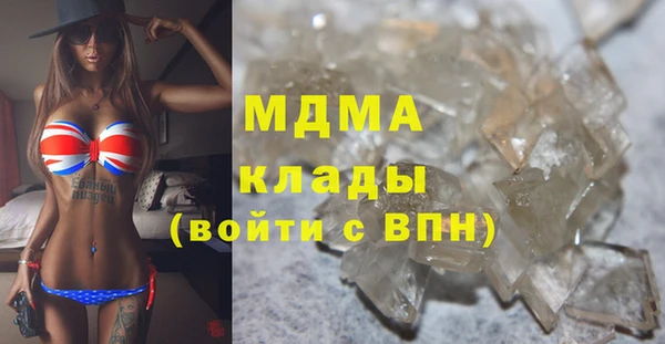 скорость mdpv Нефтекумск