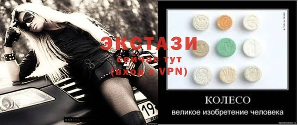 винт Нефтегорск