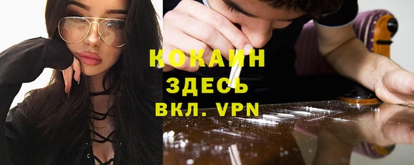 соль курить ск Новозыбков