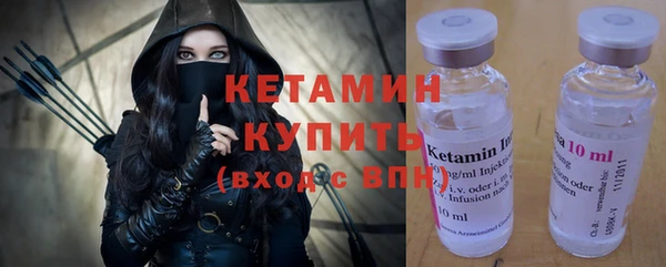 соль курить ск Новозыбков