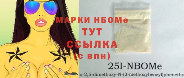 скорость mdpv Нефтекумск