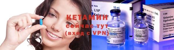 прущие крисы Новокубанск