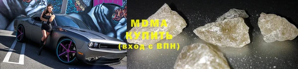 соль курить ск Новозыбков
