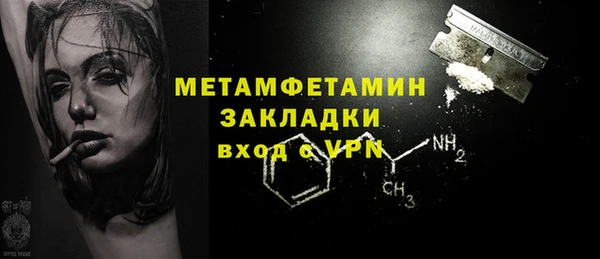 прущие крисы Новокубанск