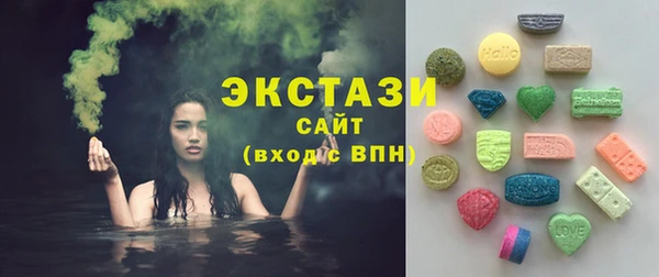ПСИЛОЦИБИНОВЫЕ ГРИБЫ Нея