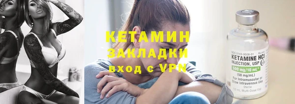 прущие крисы Новокубанск