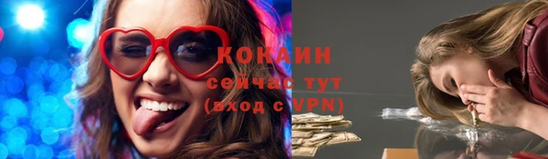 мефедрон мука Данков