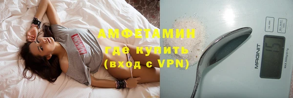 прущие крисы Новокубанск