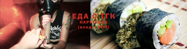 соль курить ск Новозыбков