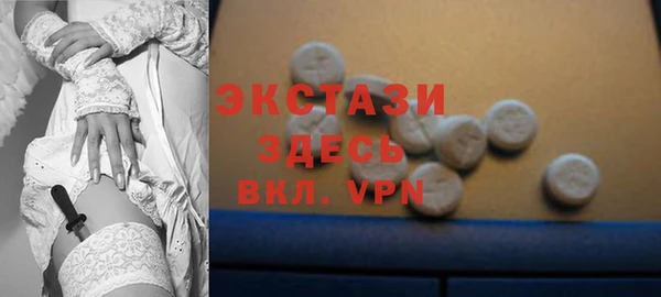 тгк Новодвинск