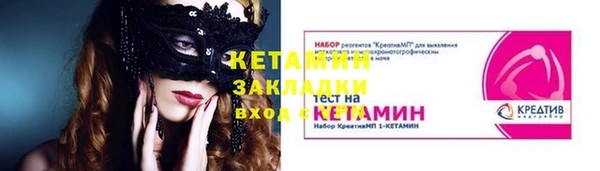 тгк Новодвинск