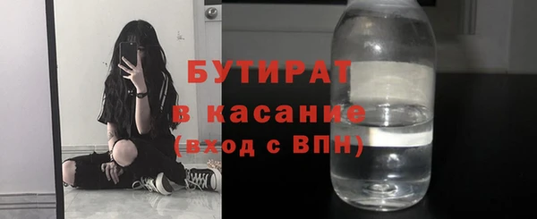 винт Нефтегорск