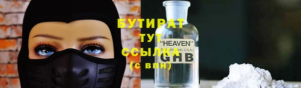 прущие крисы Новокубанск