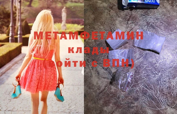 альфа пвп Дегтярск