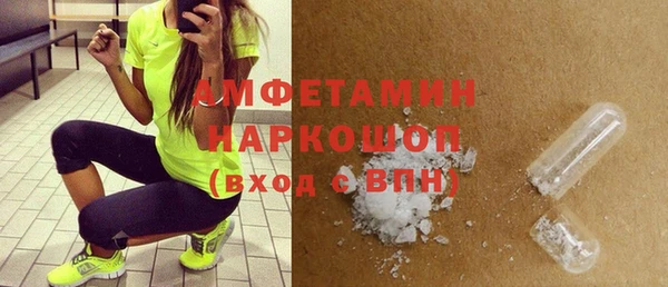 тгк Новодвинск
