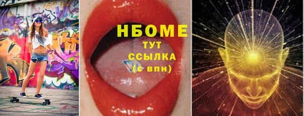 винт Нефтегорск