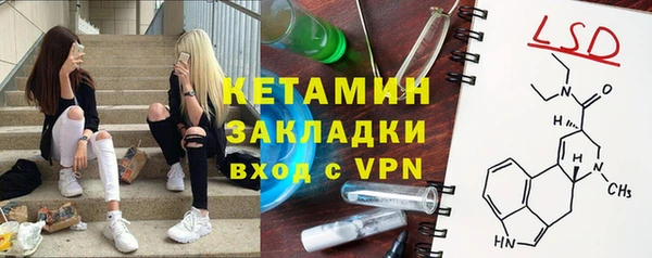 мефедрон мука Данков