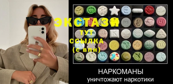 соль курить ск Новозыбков