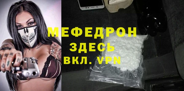 прущие крисы Новокубанск