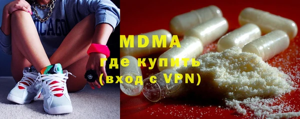 прущие крисы Новокубанск