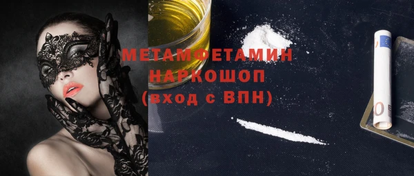 тгк Новодвинск