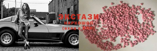 альфа пвп Дегтярск