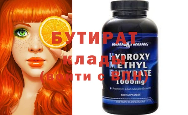 соль курить ск Новозыбков