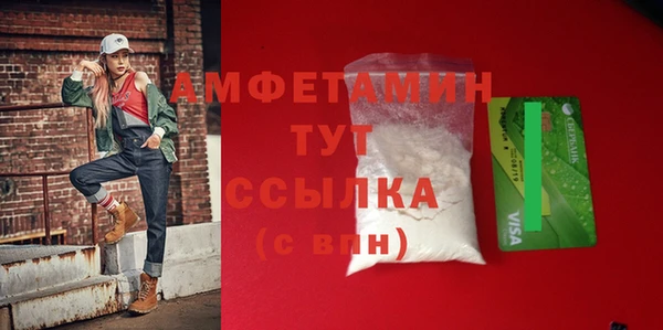 соль курить ск Новозыбков