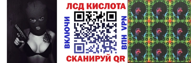 Марки NBOMe 1,5мг Купить где Елабуга