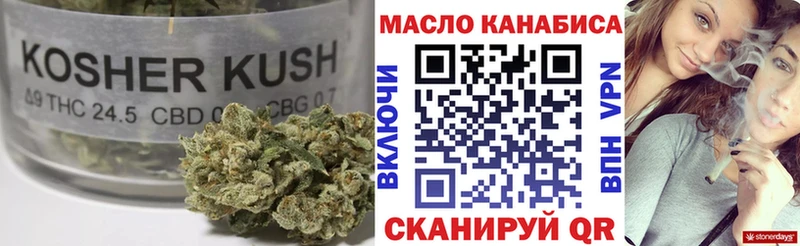 Купить закладки Елабуга ТГК концентрат