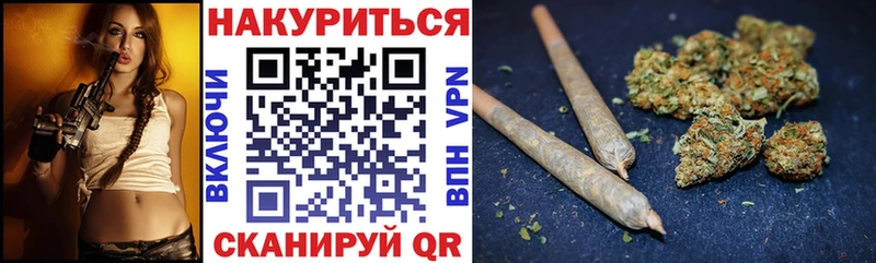 Бошки Шишки семена  Купить  Елабуга 